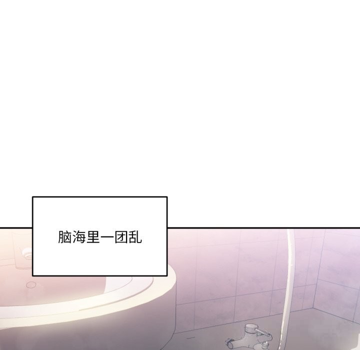 她的直播间第18話