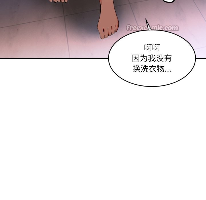 她的直播间第18話