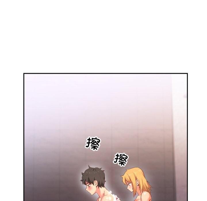 她的直播间第18話