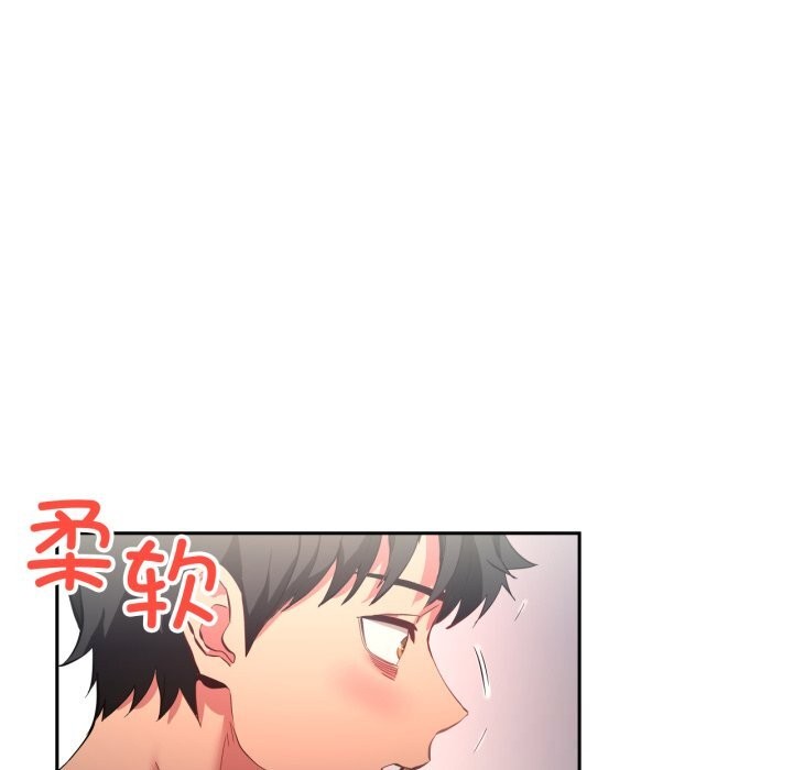 她的直播间第18話