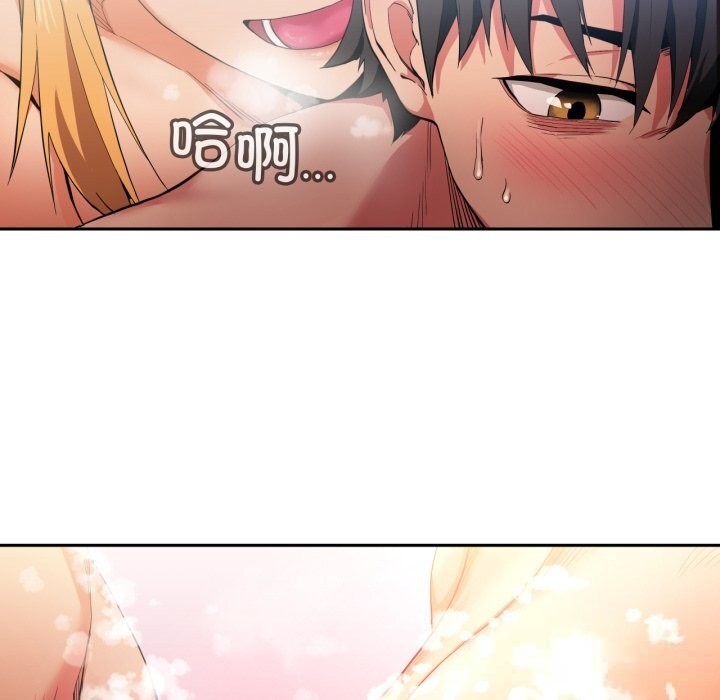 她的直播间第18話