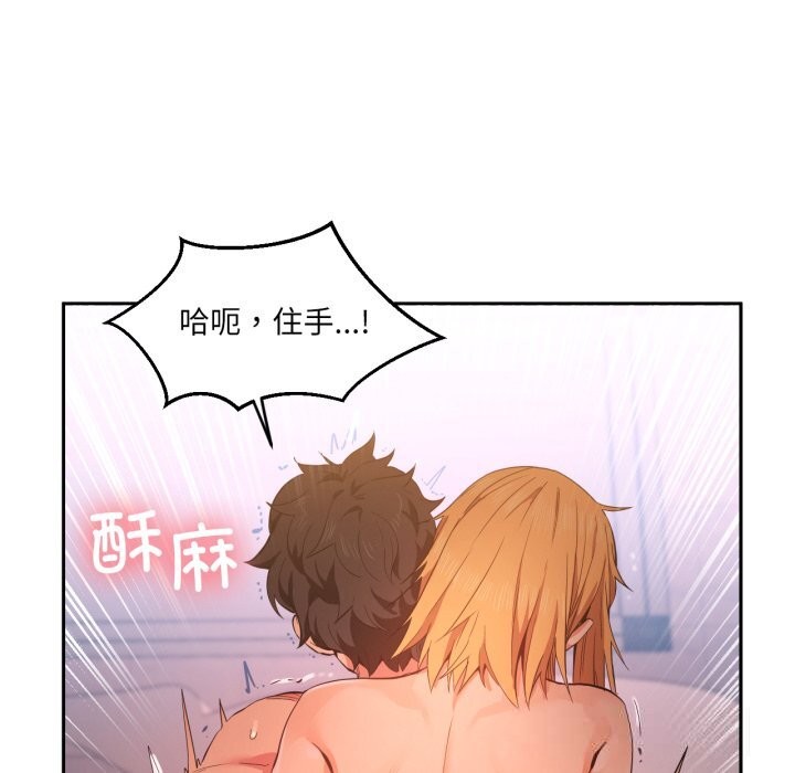 她的直播间第18話