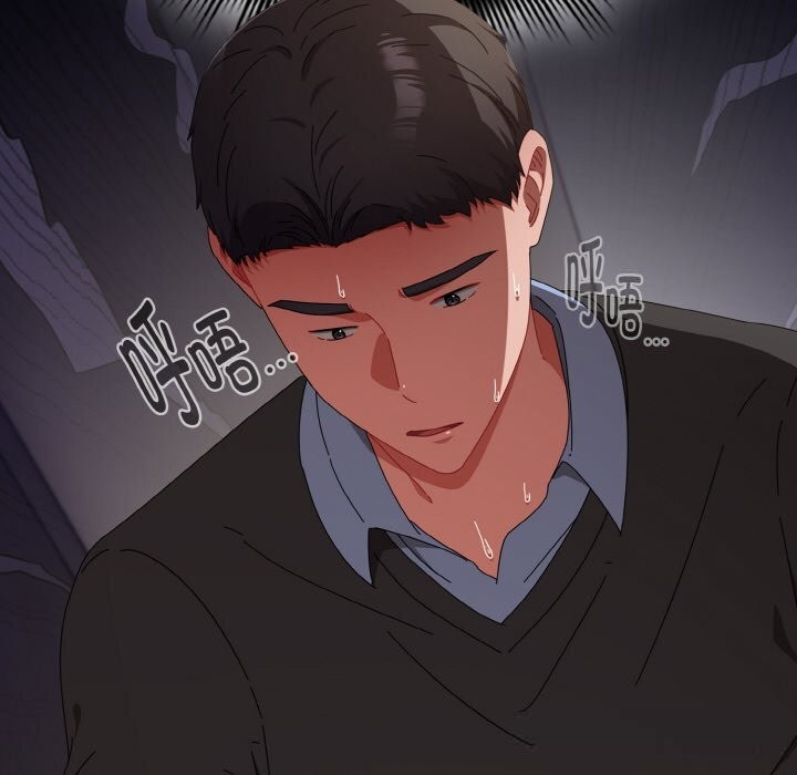 爱上你也好第21話