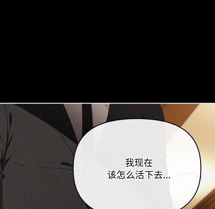 爱上你也好第21話