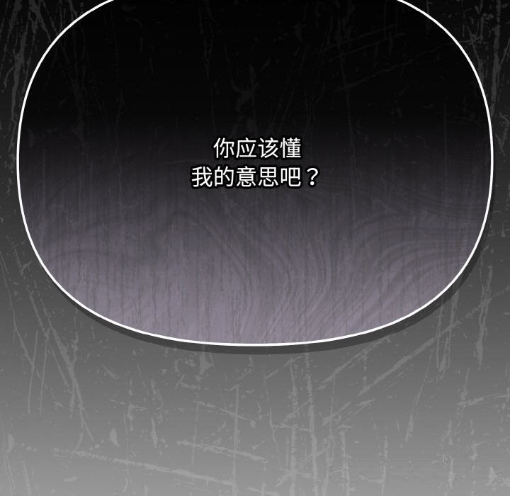 爱上你也好第21話