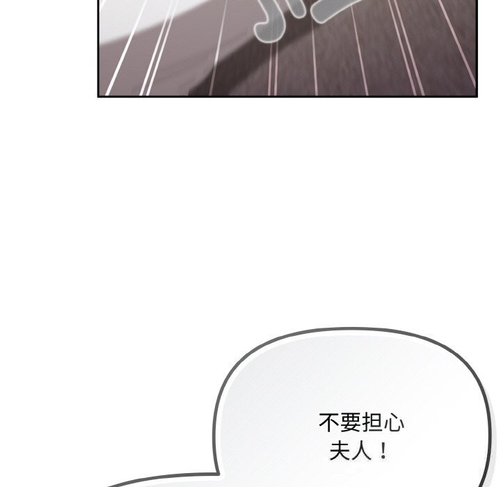 爱上你也好第21話