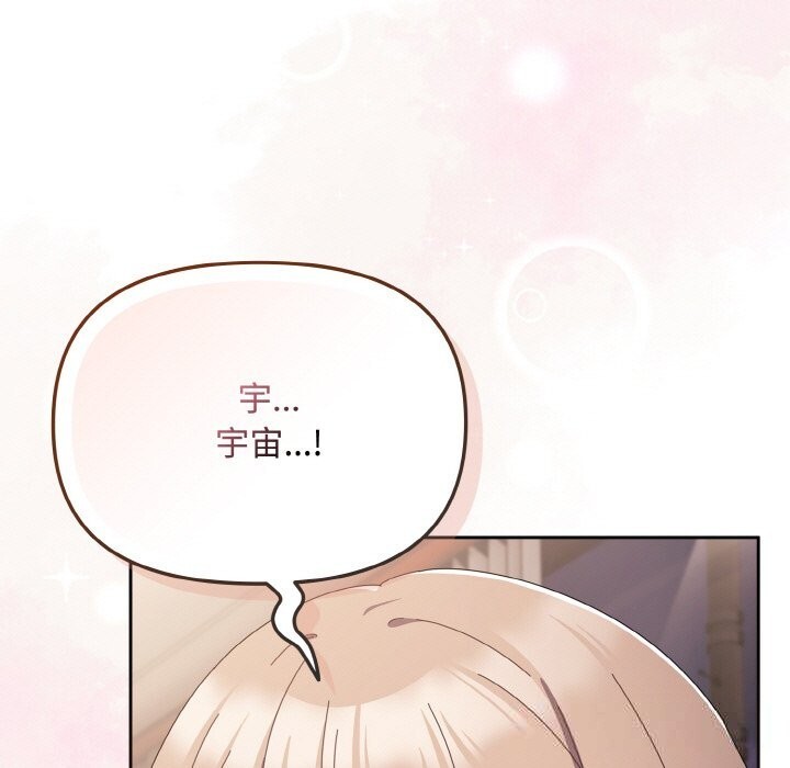 爱上你也好第21話