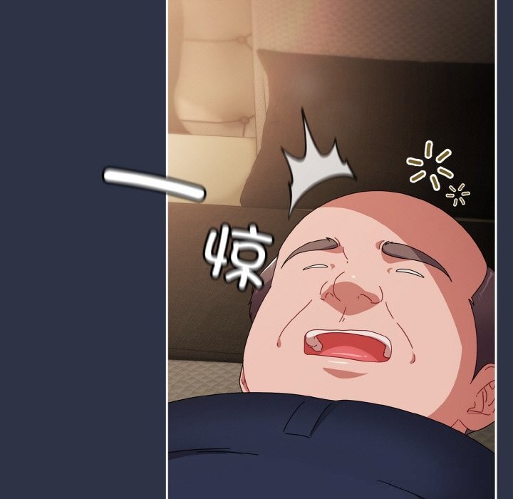 爱上你也好第21話