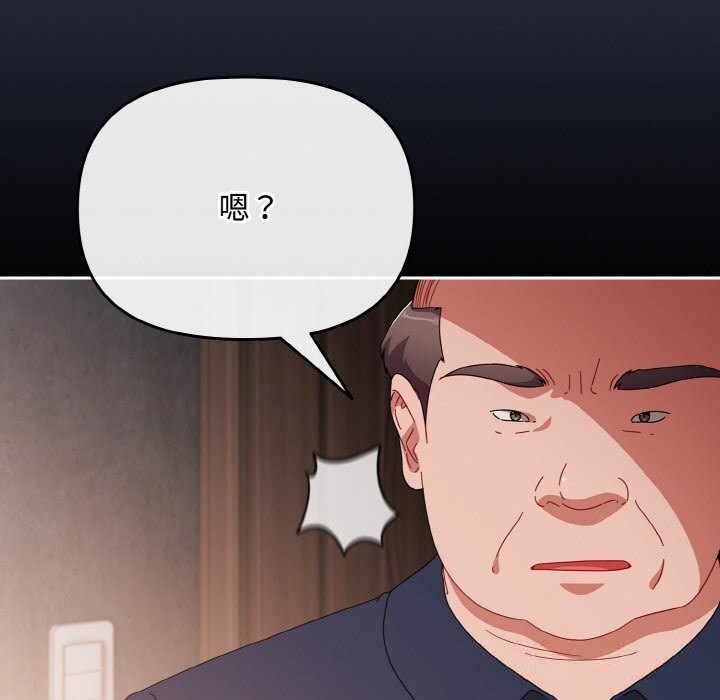 爱上你也好第21話