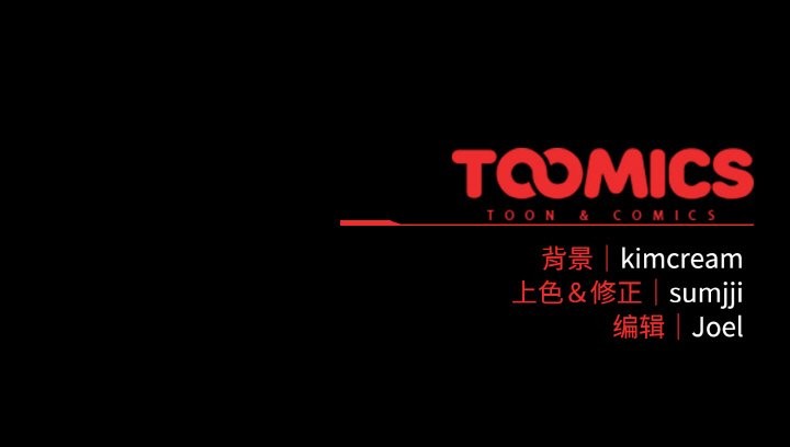 爱上你也好第21話