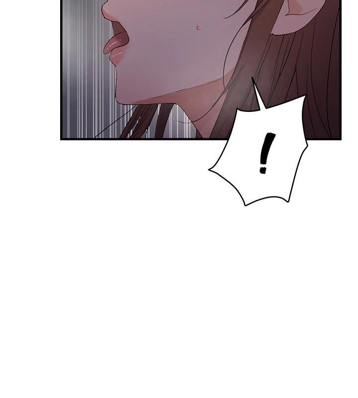 偏偏慾到妳第51話-快給我硬起來