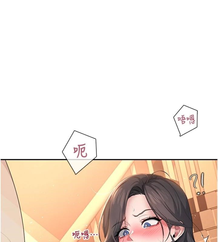 飞机杯女神连线中第19話-考試期間也要「放鬆」