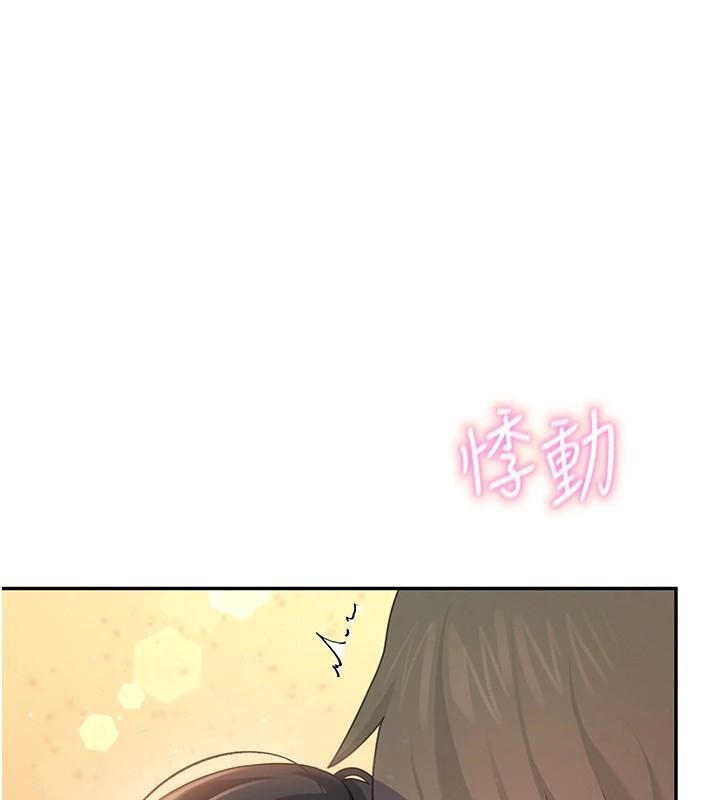 飞机杯女神连线中第19話-考試期間也要「放鬆」