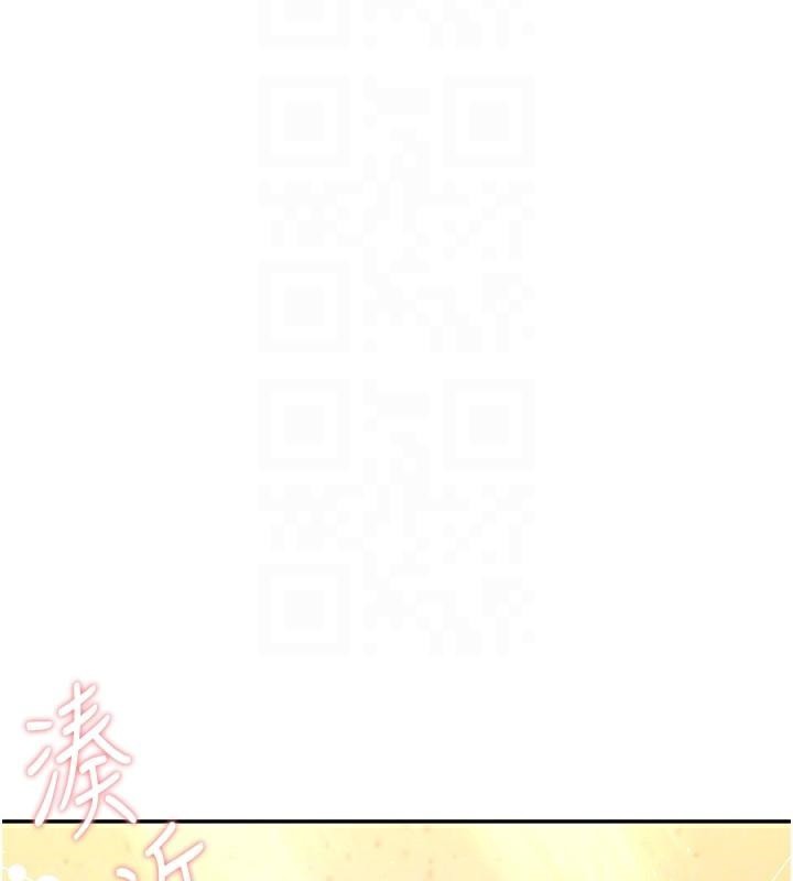 飞机杯女神连线中第19話-考試期間也要「放鬆」