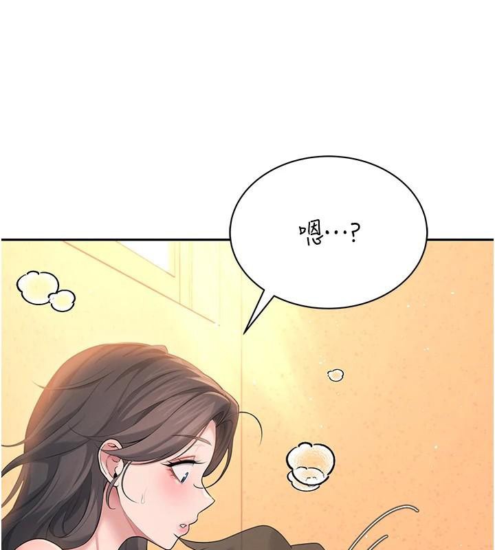 飞机杯女神连线中第19話-考試期間也要「放鬆」