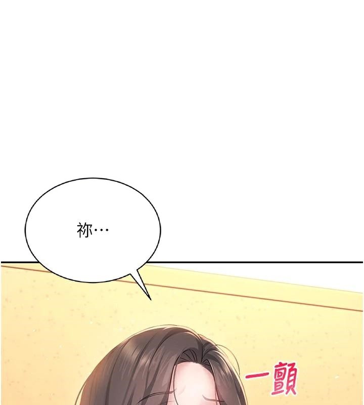 飞机杯女神连线中第19話-考試期間也要「放鬆」