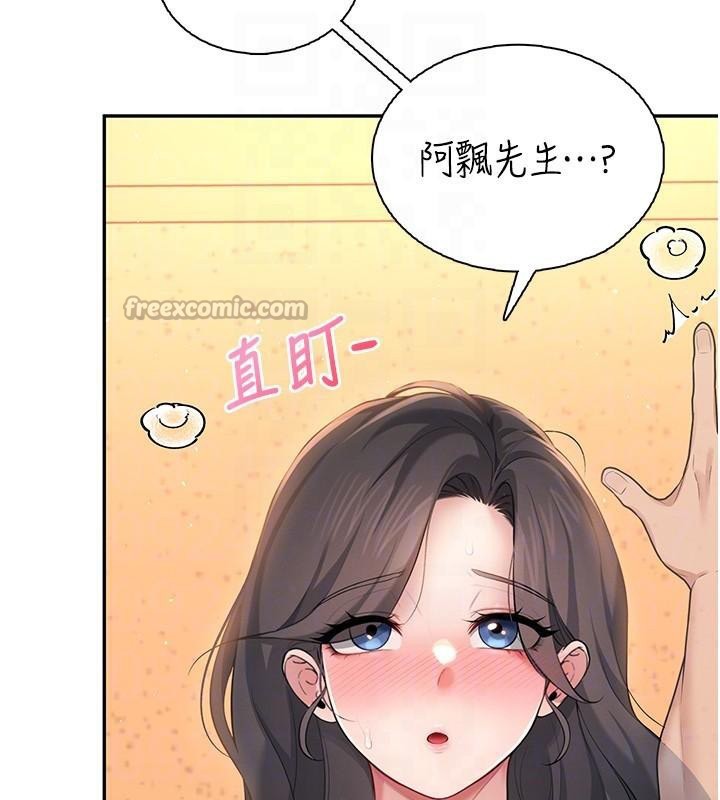 飛機盃女神連線中第19話-考試期間也要「放鬆」