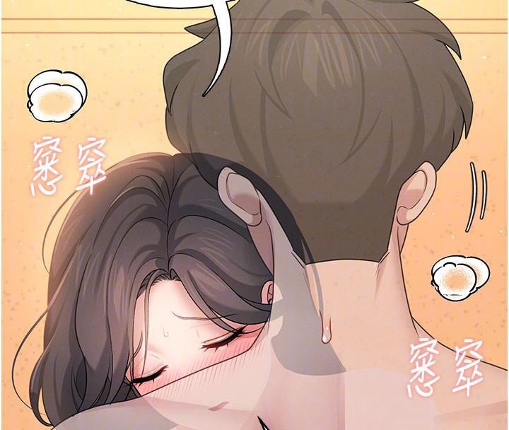 飞机杯女神连线中第19話-考試期間也要「放鬆」