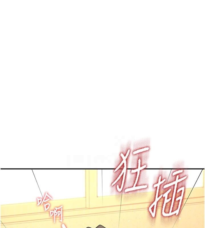 飞机杯女神连线中第19話-考試期間也要「放鬆」