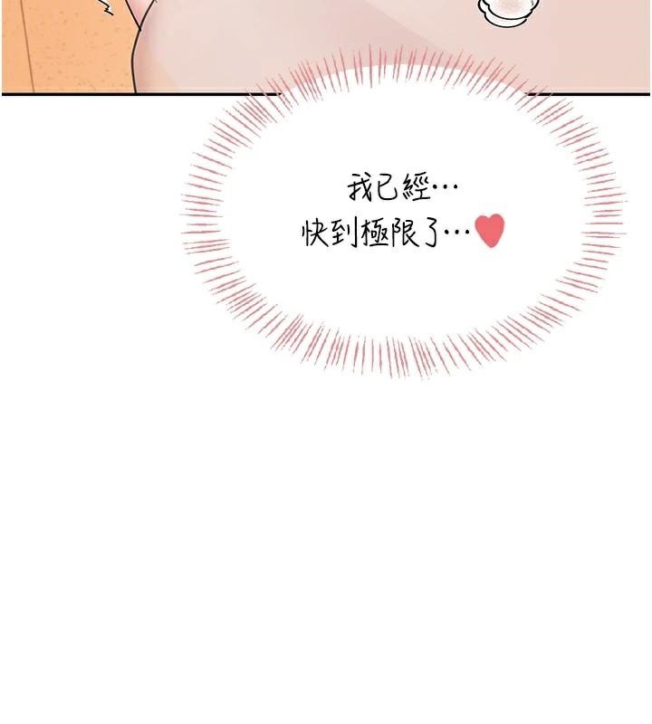 飞机杯女神连线中第19話-考試期間也要「放鬆」