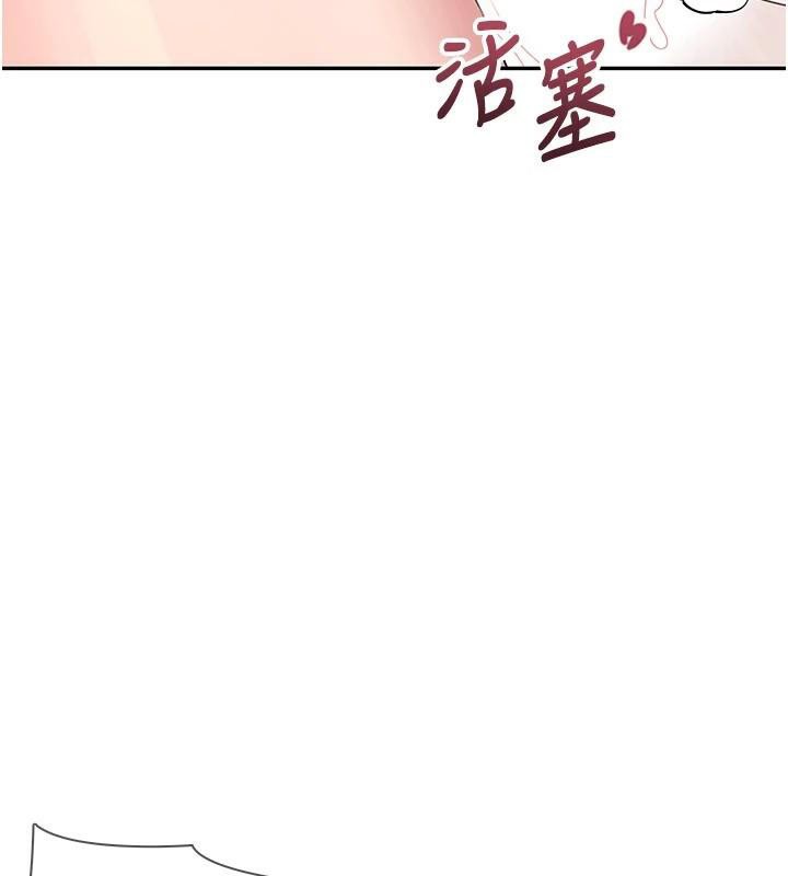 飞机杯女神连线中第19話-考試期間也要「放鬆」