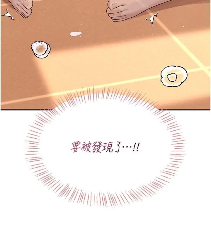 飞机杯女神连线中第19話-考試期間也要「放鬆」