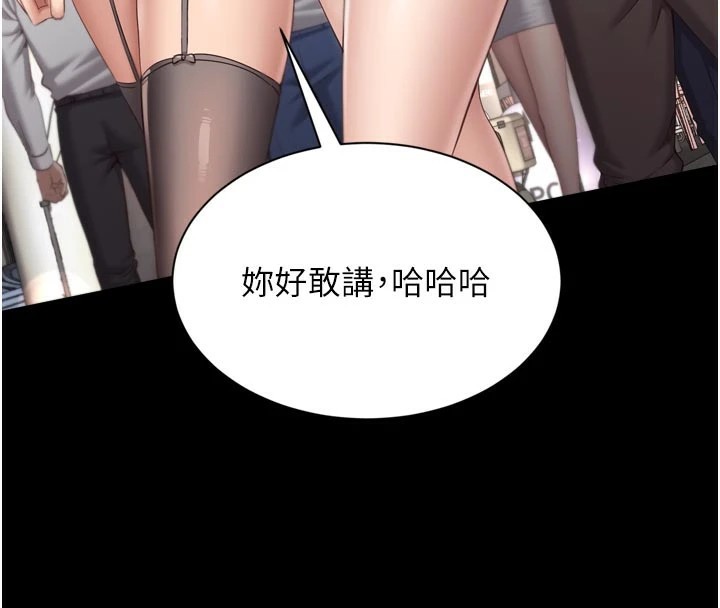 倒追游戏第1话-允许射后不理的世界