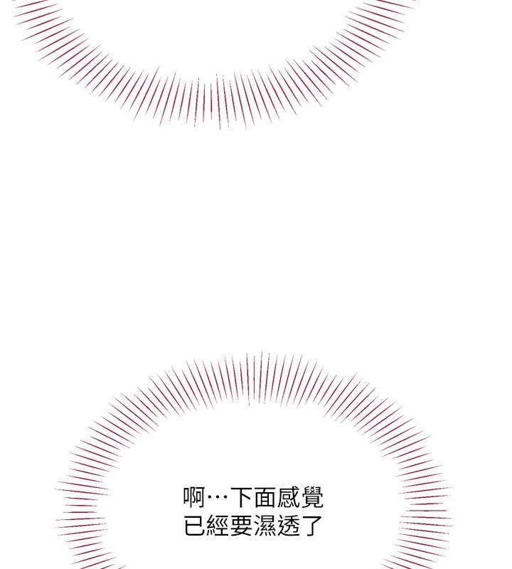 倒追游戏第1话-允许射后不理的世界