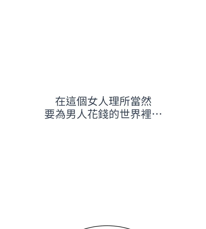 倒追游戏第1话-允许射后不理的世界