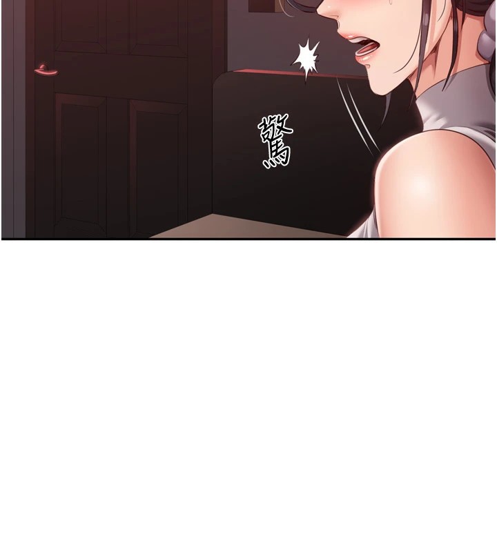 倒追游戏第1话-允许射后不理的世界