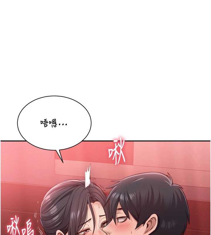 倒追游戏第1话-允许射后不理的世界