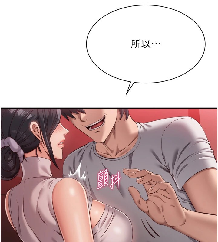 倒追游戏第1话-允许射后不理的世界