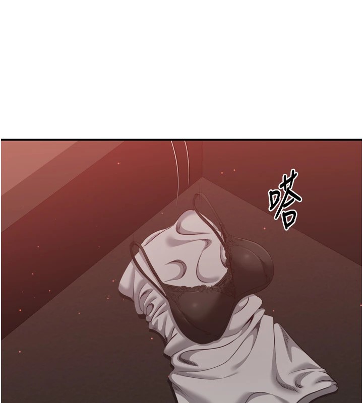 倒追游戏第1话-允许射后不理的世界