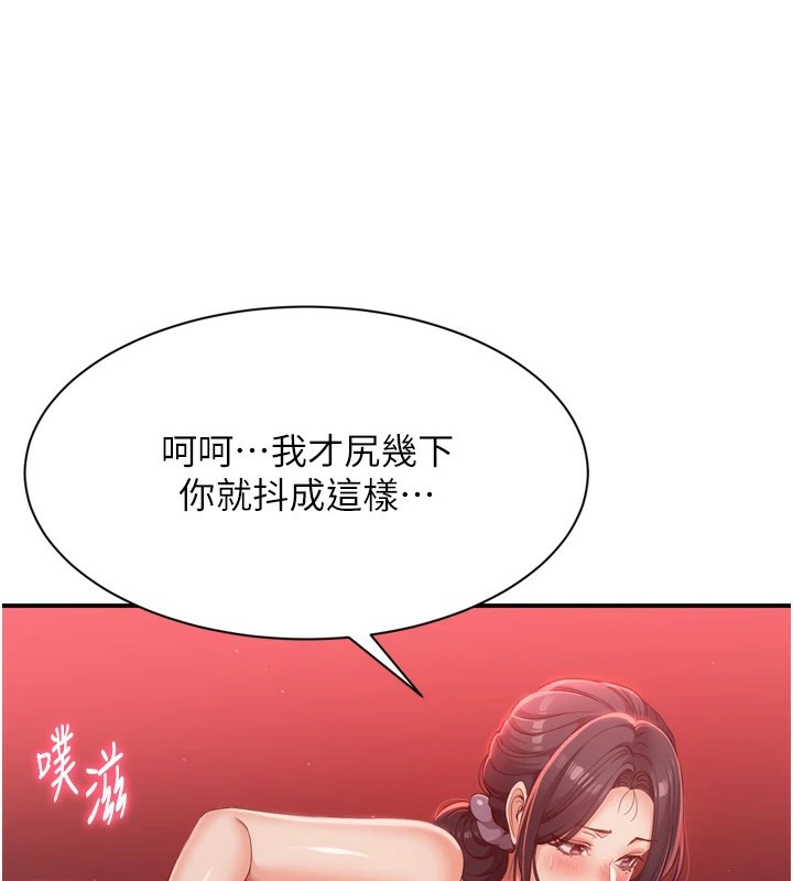 倒追游戏第1话-允许射后不理的世界