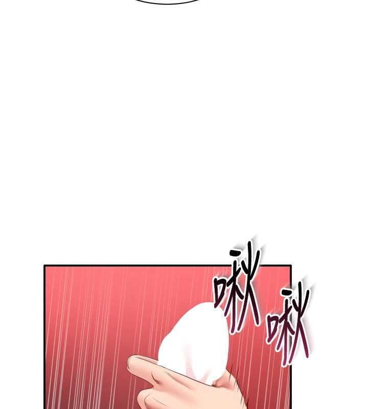 倒追游戏第1话-允许射后不理的世界