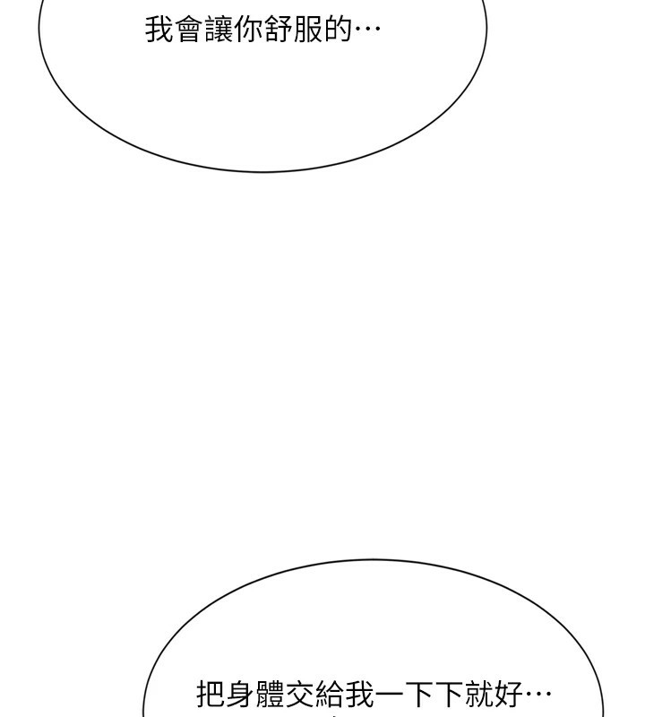 倒追游戏第1话-允许射后不理的世界