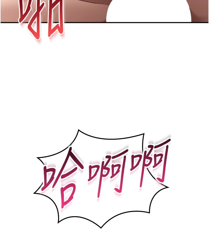 倒追游戏第1话-允许射后不理的世界