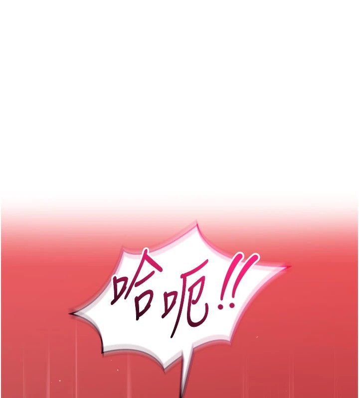 倒追游戏第1话-允许射后不理的世界