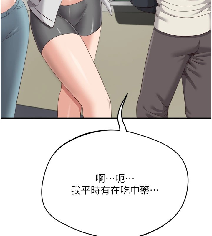 倒追游戏第1话-允许射后不理的世界