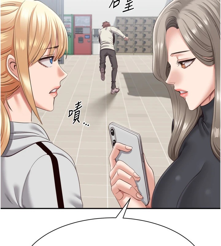 倒追游戏第1话-允许射后不理的世界