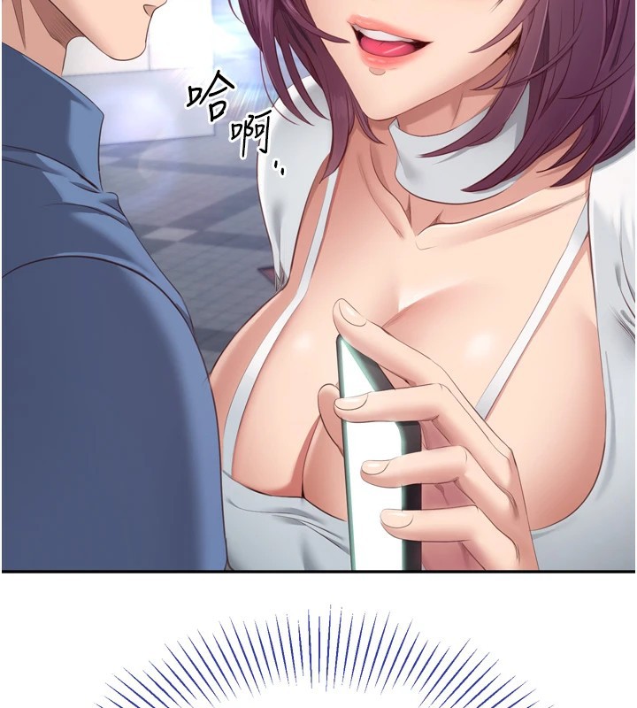 倒追游戏第1话-允许射后不理的世界