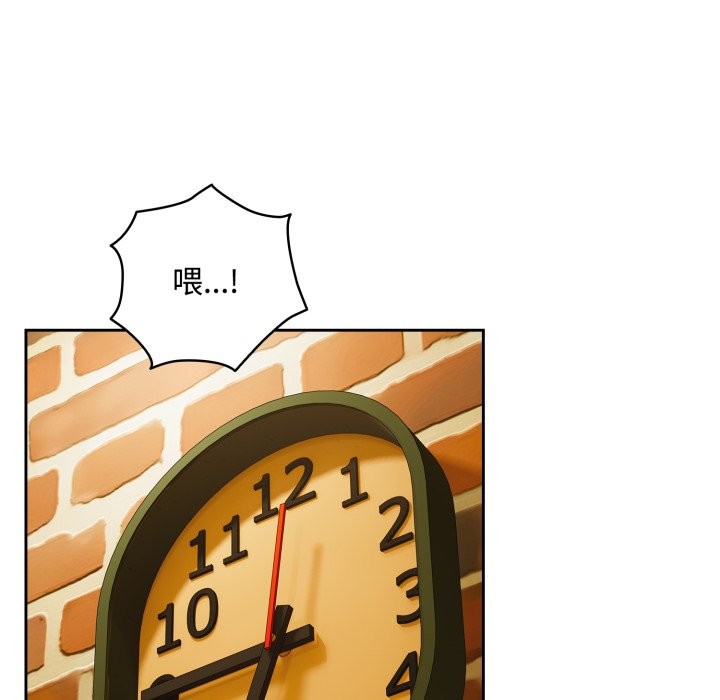 与众不同的兄妹第1话