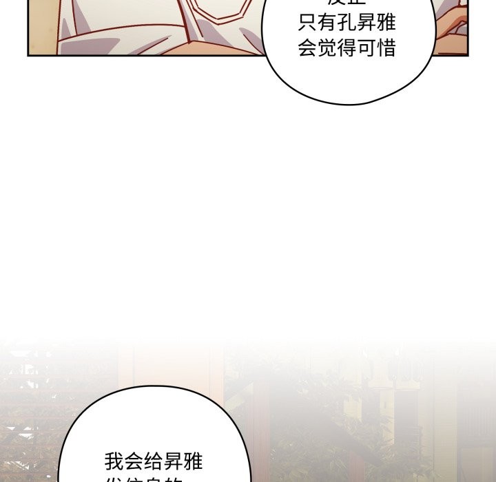 与众不同的兄妹第1话