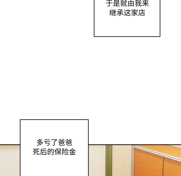 与众不同的兄妹第1话