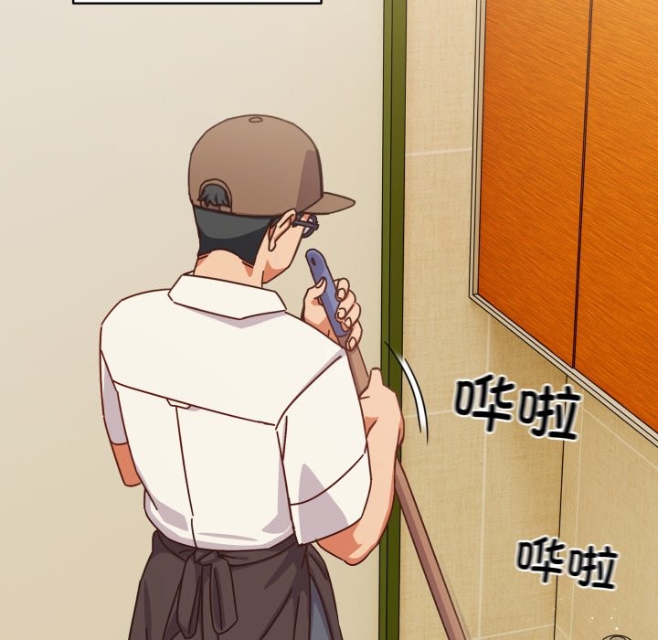 与众不同的兄妹第1话