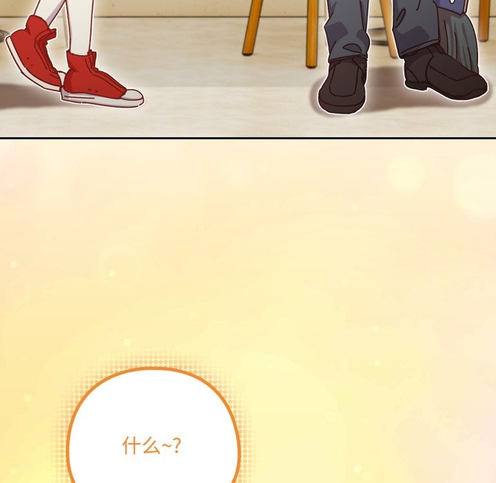 与众不同的兄妹第1话