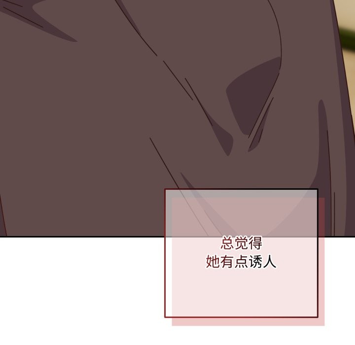 与众不同的兄妹第1话