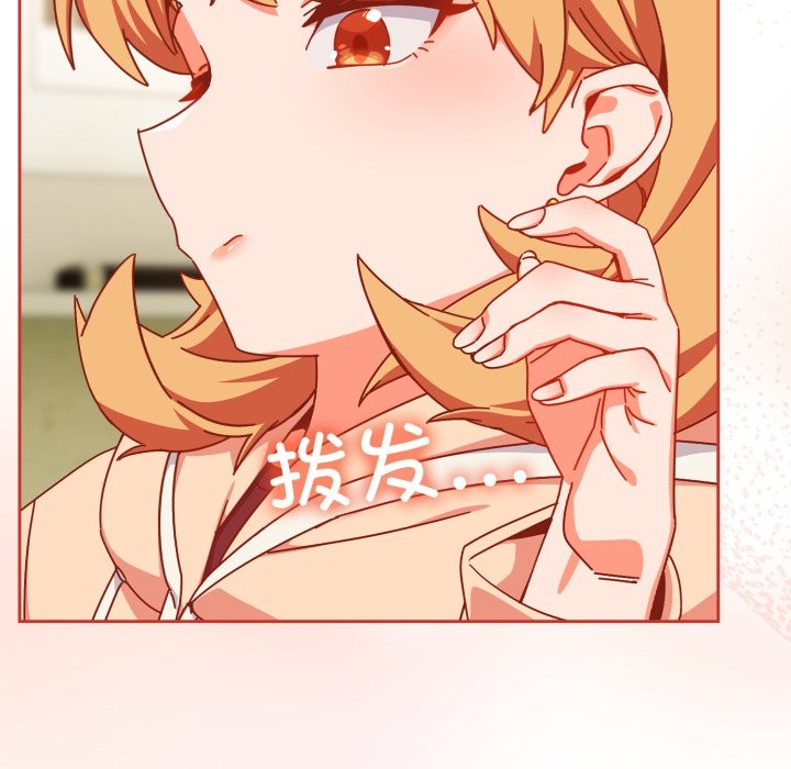 与众不同的兄妹第1话