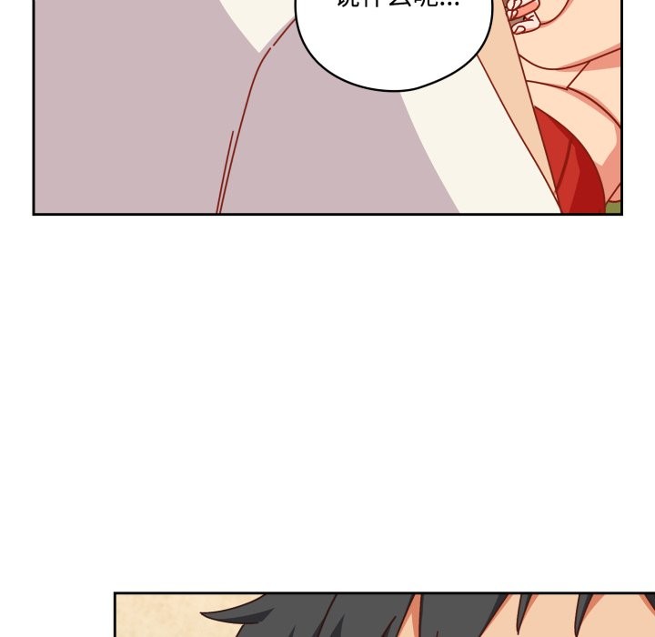 与众不同的兄妹第1话