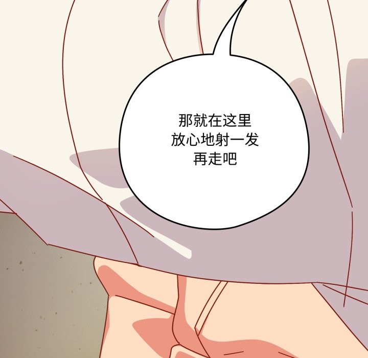 与众不同的兄妹第1话